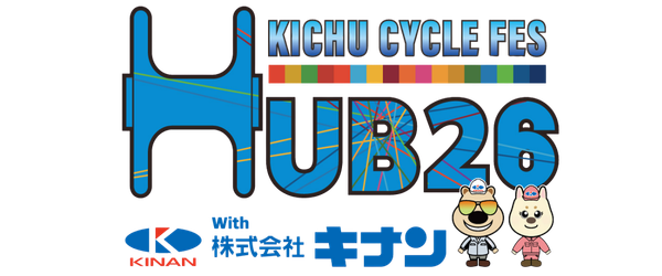 HUB26